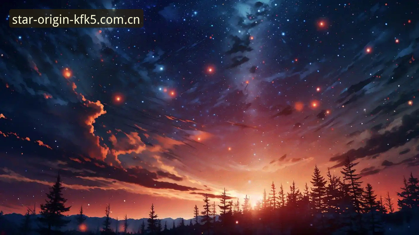 原点宣言星空直播教程 原点宣言星空直播教程:避开这3个坑,玩转KFK5历史档案与赛事数据